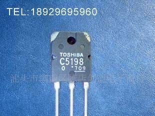 汕頭陳店創(chuàng)盟電子 現(xiàn)貨批發(fā)進(jìn)口原字拆機配對三極管a1491,c5198